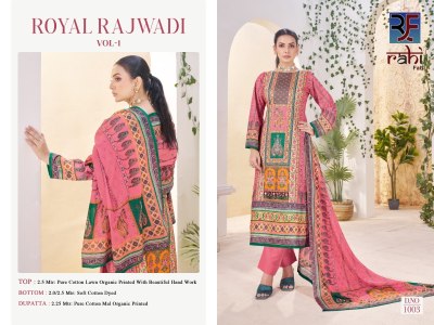 Royal Rajwadi Vol 1 by Rahi fab Pure Lawn Cotton fancy Organic beautiful dress material catalogue at affordable rate salwar kameez catalogs