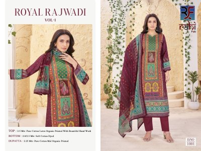Royal Rajwadi Vol 1 by Rahi fab Pure Lawn Cotton fancy Organic beautiful dress material catalogue at affordable rate salwar kameez catalogs