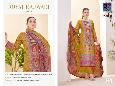 Royal Rajwadi Vol 1 by Rahi fab Pure Lawn Cotton fancy Organic beautiful dress material catalogue at affordable rate salwar kameez catalogs