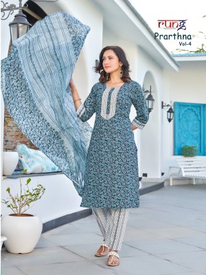 Rung by Prathna vol 4 heavy cotton printed fancy kurti pant and dupatta catalogue readymade suit catalogs