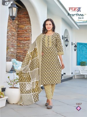Rung by Prathna vol 4 heavy cotton printed fancy kurti pant and dupatta catalogue readymade suit catalogs
