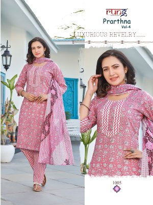 Rung by Prathna vol 4 heavy cotton printed fancy kurti pant and dupatta catalogue readymade suit catalogs