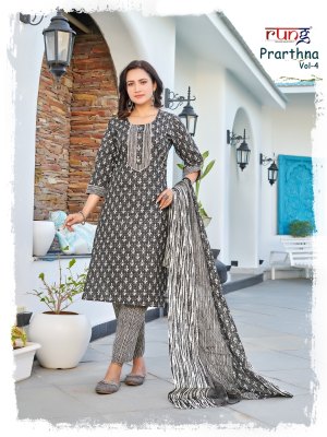 Rung by Prathna vol 4 heavy cotton printed fancy kurti pant and dupatta catalogue readymade suit catalogs