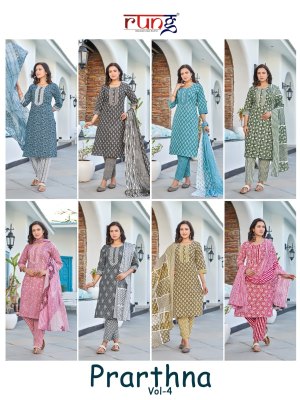 Rung by Prathna vol 4 heavy cotton printed fancy kurti pant and dupatta catalogue readymade suit catalogs