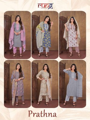 Rung new prarthna pure cotton printed Kurti pants with dupatta set catalogue wholesale  kurtis catalogs
