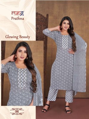 Rung new prarthna pure cotton printed Kurti pants with dupatta set catalogue wholesale  kurtis catalogs