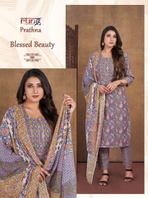 Rung new prarthna pure cotton printed Kurti pants with dupatta set catalogue wholesale  kurtis catalogs