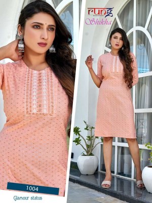 Rung shikha waving cotton embroidery work Kurti catalogue wholesale rate  kurtis catalogs