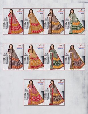 SC Ajarakh Print Vol 1 pure cotton printed saree catalogue at low rate sarees catalogs