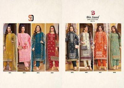Sharaddha Designer Nooria Bin Saeed Vol 16 pure Cotton Dress Material Catalogue Pcs Wholesale Rate  dress material catalogs