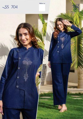 SHO-SHAA Vol-08 Premium BSY Viscose Latex Co-Ord Set co ord set catalogs
