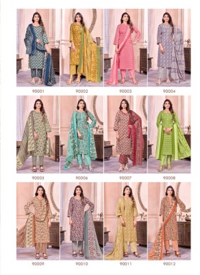 SKT Suit by Sanjh soft cotton digital printed unstitched dress material catalogue at low rate salwar kameez catalogs