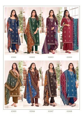 SKT suits by Sadhana presenting pashmina woolen  dress material catalogue at wholesale price salwar kameez catalogs