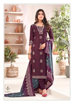 SKT suits by Sadhana presenting pashmina woolen  dress material catalogue at wholesale price salwar kameez catalogs