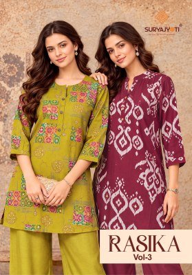 SURYAJYOTI RASIKA Vol-3 Pure Vertigan Discharge Print Foil 2-Piece Co-Ord Set wholesale catalogs