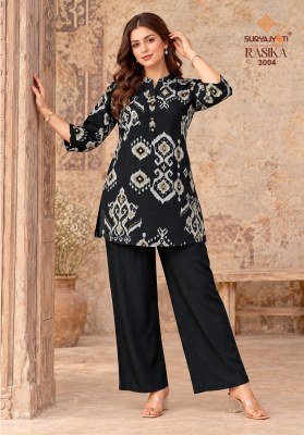 SURYAJYOTI RASIKA Vol-3 Pure Vertigan Discharge Print Foil 2-Piece Co-Ord Set co ord set catalogs