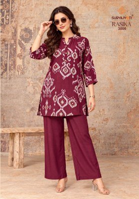 SURYAJYOTI RASIKA Vol-3 Pure Vertigan Discharge Print Foil 2-Piece Co-Ord Set co ord set catalogs