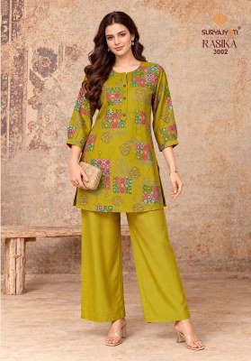 SURYAJYOTI RASIKA Vol-3 Pure Vertigan Discharge Print Foil 2-Piece Co-Ord Set co ord set catalogs