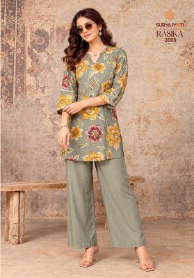 SURYAJYOTI RASIKA Vol-3 Pure Vertigan Discharge Print Foil 2-Piece Co-Ord Set co ord set catalogs