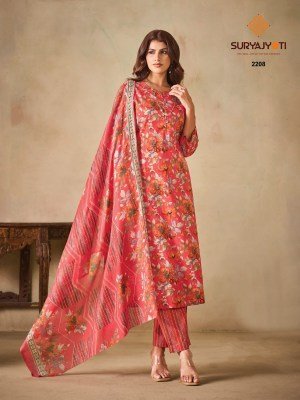 SURYAJYOTI ZION Cotton Vol-22  Pure Cotton 3-Piece Suit Set kurti pant with dupatta Catalogs