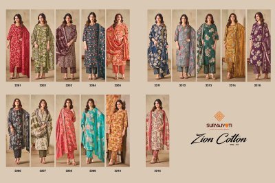 SURYAJYOTI ZION Cotton Vol-22  Pure Cotton 3-Piece Suit Set kurti pant with dupatta Catalogs