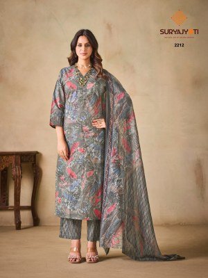 SURYAJYOTI ZION Cotton Vol-22  Pure Cotton 3-Piece Suit Set kurti pant with dupatta Catalogs