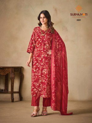 SURYAJYOTI ZION Cotton Vol-22  Pure Cotton 3-Piece Suit Set kurti pant with dupatta Catalogs