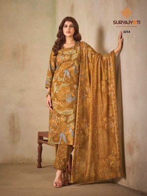 SURYAJYOTI ZION Cotton Vol-22  Pure Cotton 3-Piece Suit Set kurti pant with dupatta Catalogs