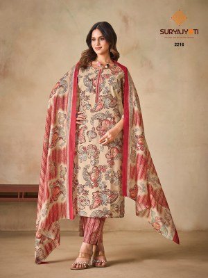 SURYAJYOTI ZION Cotton Vol-22  Pure Cotton 3-Piece Suit Set kurti pant with dupatta Catalogs