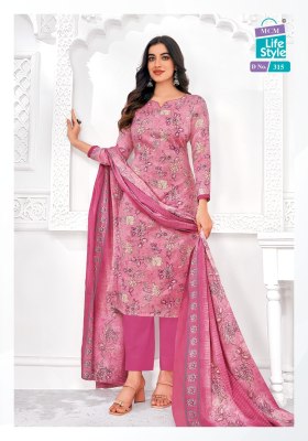 Saanvi vol 1 by MCM Pure Lawn Cotton Foil Printed unstitched suit catalogue with low price   readymade suit catalogs