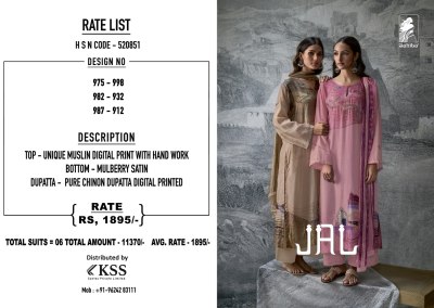 Sahiba by Jal present unique maslin digital printed Pakistani suit catalogue at wholesale price pakistani suit catalogs