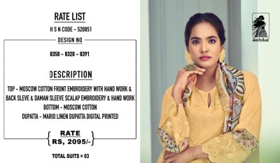 Sahiba by Summer prime cotton printed unstitched salwar suit catalogue at low rate salwar kameez catalogs