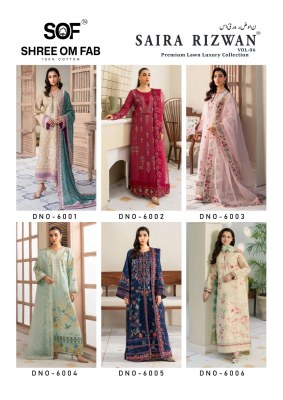 Saira Rizwan vol 6 by Shree om fab Premium Lawn Designer unstitched suit catlogue at affordable rate salwar kameez catalogs