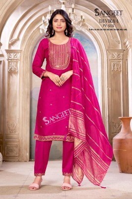 Sangeet Devika-1 PV Silk Embroidered Kurti Pant with Silk Sequins Dupatta Set wholesale catalogs