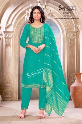 Sangeet Devika-1 PV Silk Embroidered Kurti Pant with Silk Sequins Dupatta Set kurti pant with dupatta Catalogs