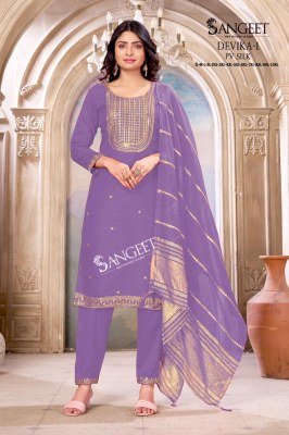 Sangeet Devika-1 PV Silk Embroidered Kurti Pant with Silk Sequins Dupatta Set kurti pant with dupatta Catalogs