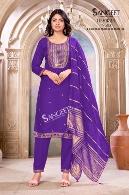 Sangeet Devika-1 PV Silk Embroidered Kurti Pant with Silk Sequins Dupatta Set kurti pant with dupatta Catalogs