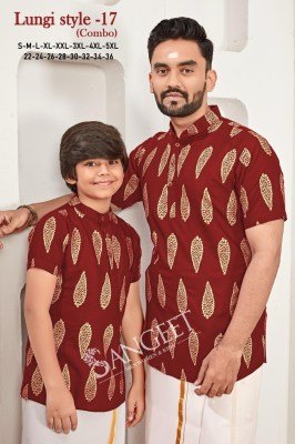 Sangeet Lungi Style 17 Kids Kurta Style  Premium Heavy Rayon Fabric with Gold Print  Wholesale mens kurta