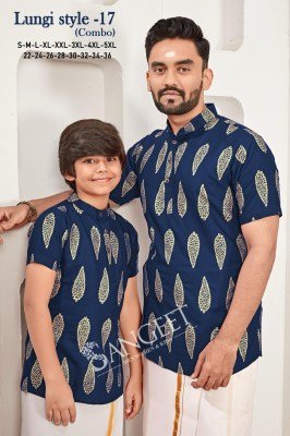 Sangeet Lungi Style 17 Kids Kurta Style  Premium Heavy Rayon Fabric with Gold Print  Wholesale mens kurta
