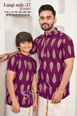 Sangeet Lungi Style 17 Kids Kurta Style  Premium Heavy Rayon Fabric with Gold Print  Wholesale mens kurta