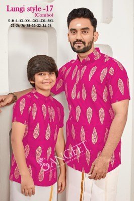 Sangeet Lungi Style 17 Kids Kurta Style  Premium Heavy Rayon Fabric with Gold Print  Wholesale mens kurta