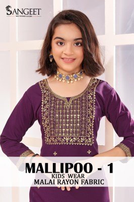 Sangeet Mallipoo 1 Premium Kids Ethnic Dress Malai Rayon, Gold Sequin And Embroidery Work Wholesale Amavi