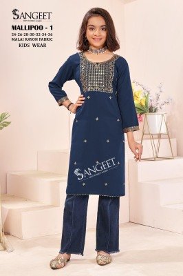 Sangeet Mallipoo 1 Premium Kids Ethnic Dress Malai Rayon, Gold Sequin And Embroidery Work Wholesale kurtis catalogs
