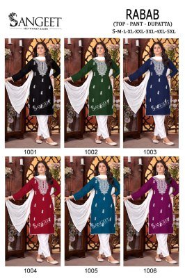 Sangeet Rabab 1 Kurti Catalogs Viscose Rayon Slub Top And Pant with White Embroidery And Sequins Work Nazneen Dupatta Wholesale kurtis catalogs