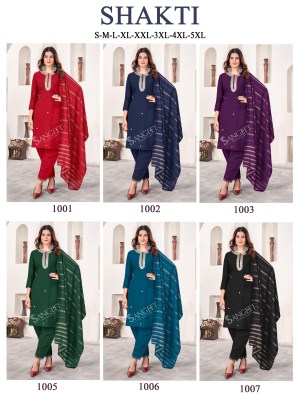 Sangeet Shakti present Roman silk embroidered sequence work readymade suit catalogue at low price readymade suit catalogs
