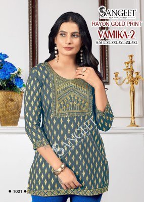 Sangeet Vamika2 Rayon Short Tops with Gold Print Embroidery And Sequence Work Ethnic Wear Wholesale Product kurtis catalogs
