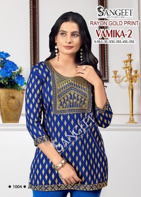 Sangeet Vamika2 Rayon Short Tops with Gold Print Embroidery And Sequence Work Ethnic Wear Wholesale Product kurtis catalogs