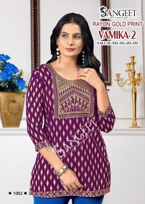 Sangeet Vamika2 Rayon Short Tops with Gold Print Embroidery And Sequence Work Ethnic Wear Wholesale Product kurtis catalogs