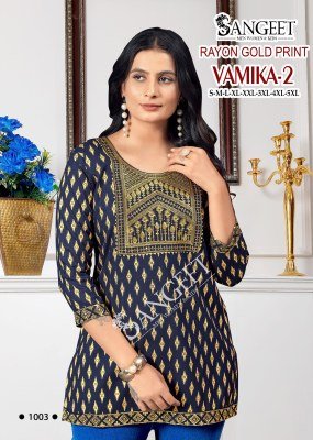 Sangeet Vamika2 Rayon Short Tops with Gold Print Embroidery And Sequence Work Ethnic Wear Wholesale Product kurtis catalogs