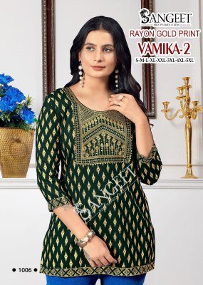 Sangeet Vamika2 Rayon Short Tops with Gold Print Embroidery And Sequence Work Ethnic Wear Wholesale Product kurtis catalogs